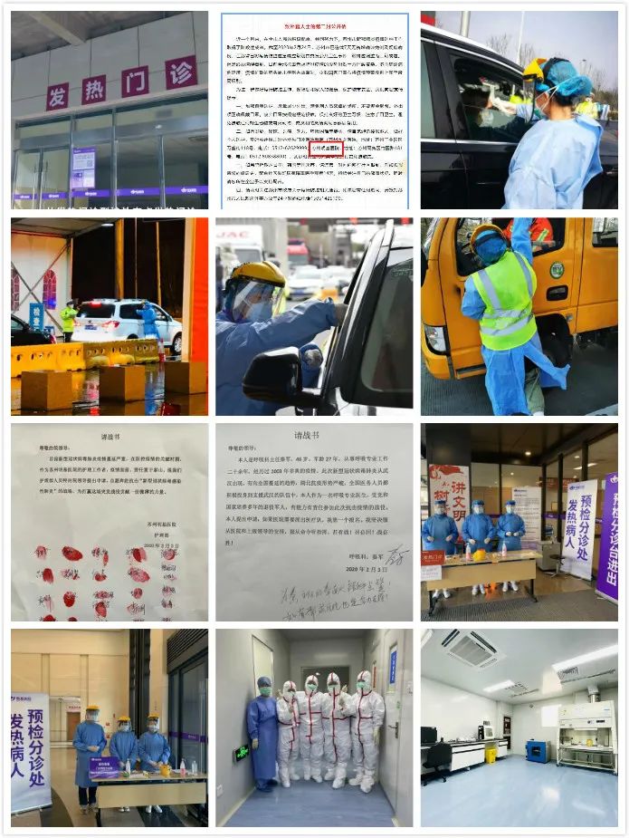 凝心聚爱，成就不凡——7 分钟回顾苏州明基医院的 2020 年
