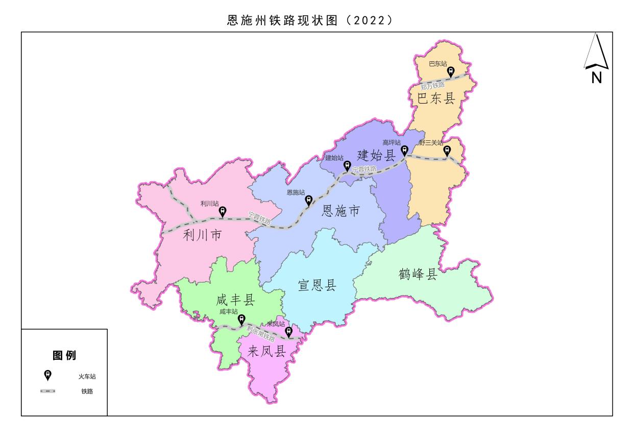 恩施州的高速公路与铁路会怎样发展?未来可期