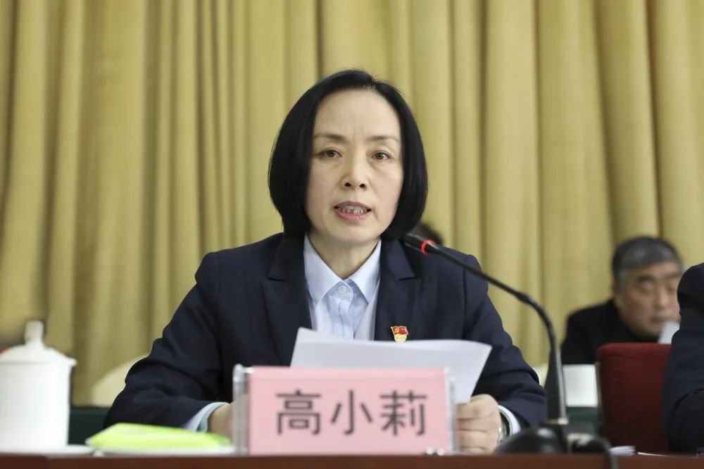 我院第七届职工(会员)代表大会第五次会议暨总结表彰大会召开