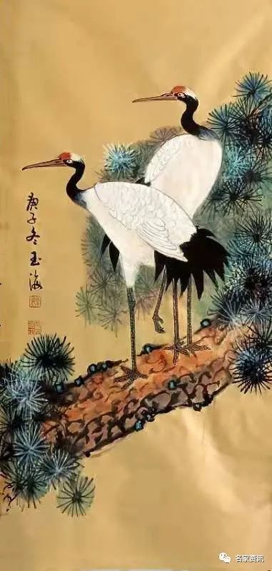 高玉海——中国文化高级职称国家高级美术师(高级职称证书)