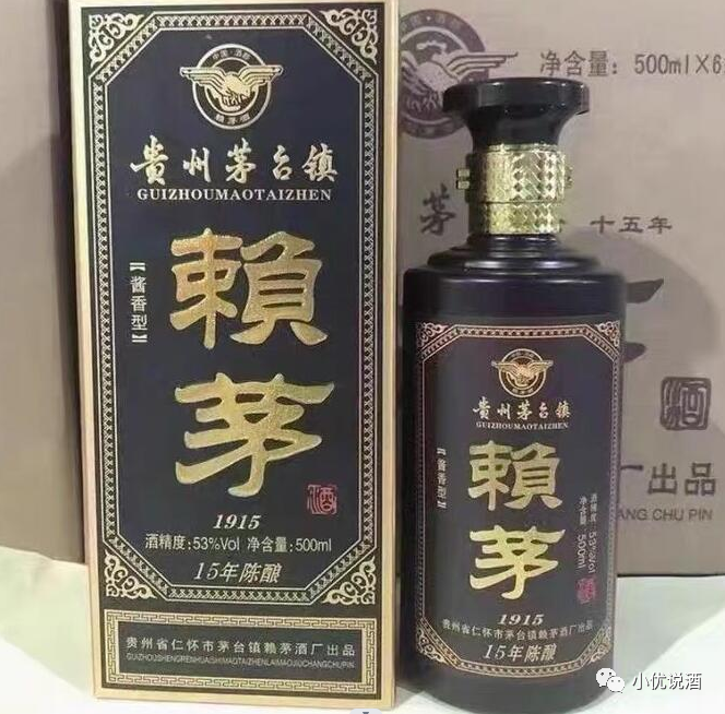 赖氏茅酒1915图片