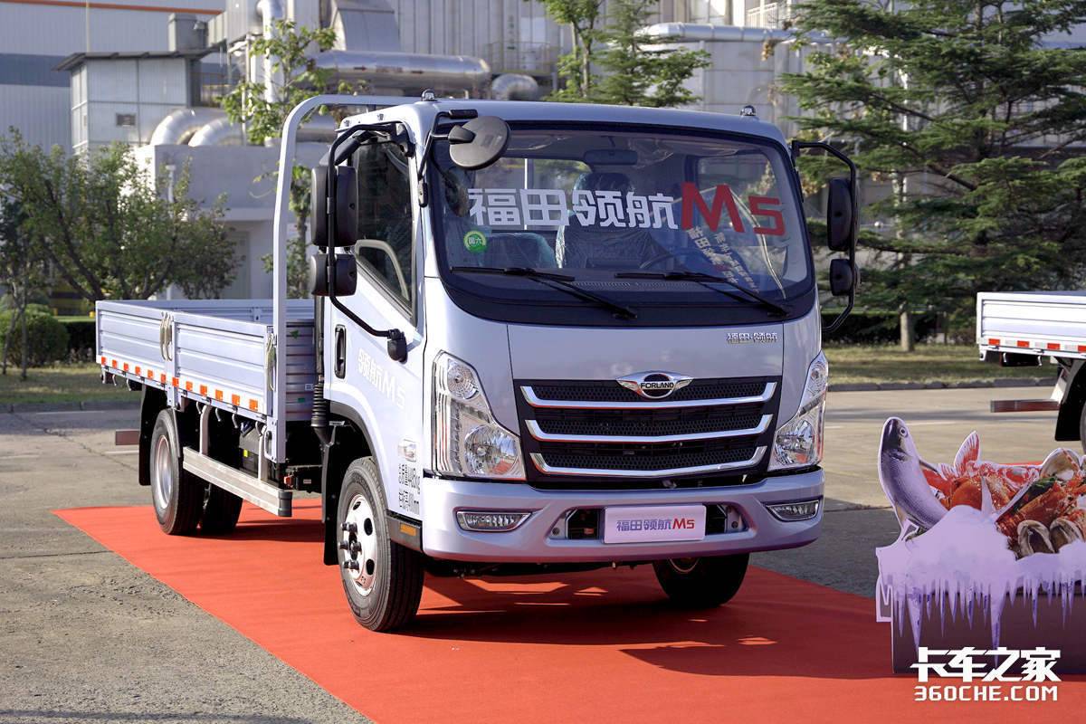 首发,起步价8万元的轻卡实力派,福田领航m5轻卡新车下线