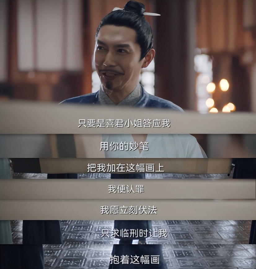 《唐朝诡事录》欧阳泉:为得名士之名,死亦何惧