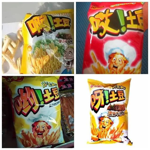 解忧大队奇葩山寨零食图片