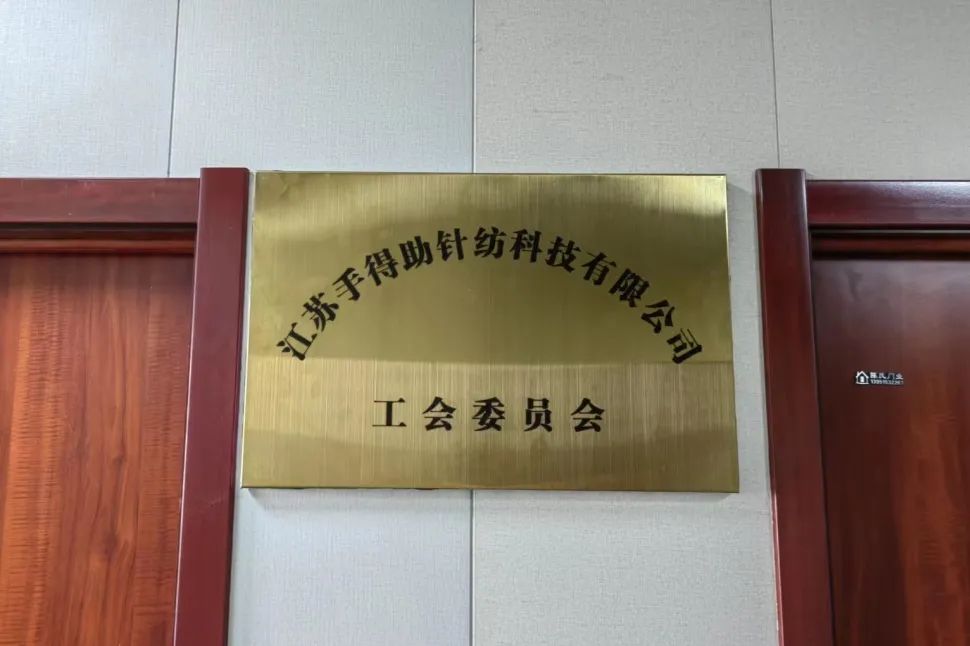 周效雨赴乡镇调研推进工会规范化建设工作