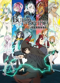 Build Divide -#000000-