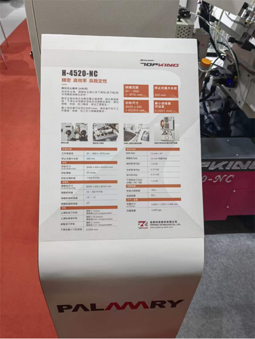 热度不减 大光长荣集团联展持续引爆cimt