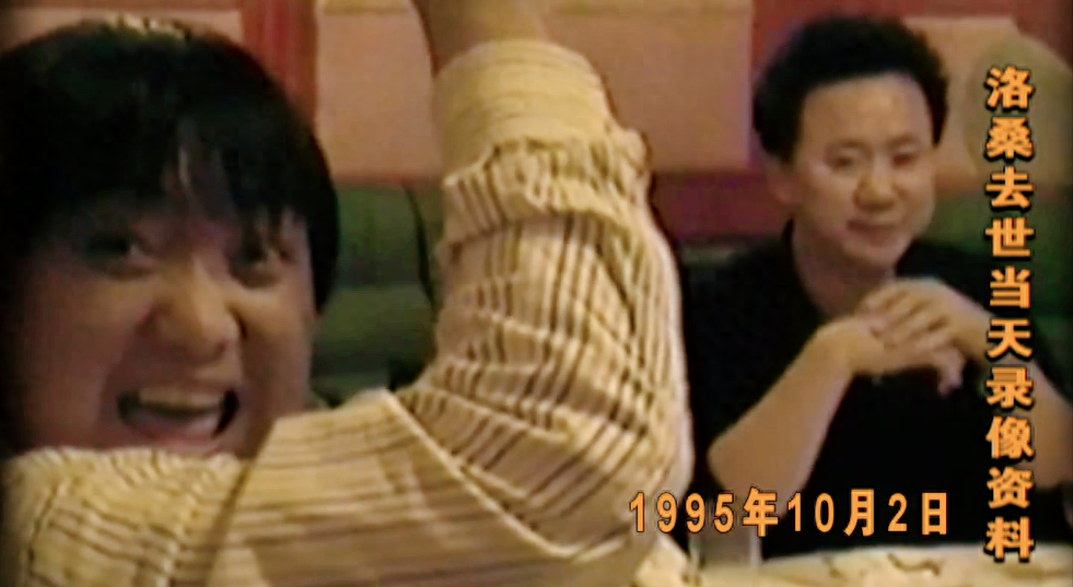 洛桑死亡之谜:倘若那晚没有"胡来",他的生命就不会定格在27岁