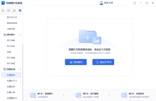 gif圖片太大怎麼壓縮變小?快來跟我學會這3個圖片壓縮的方法