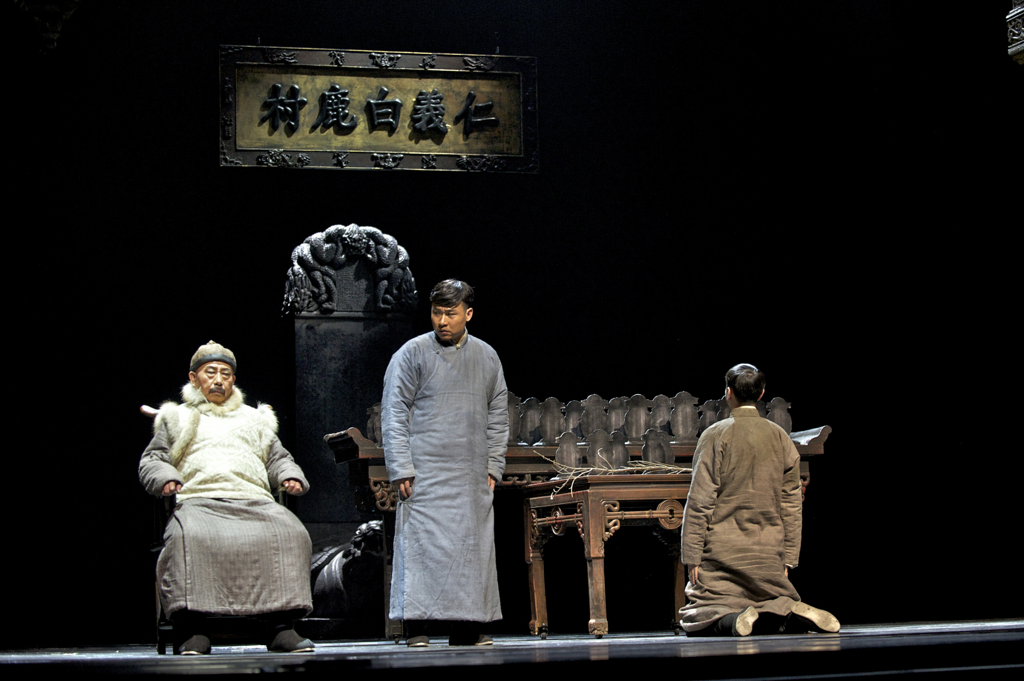 陕版话剧《白鹿原》疫情后"破冰"演出