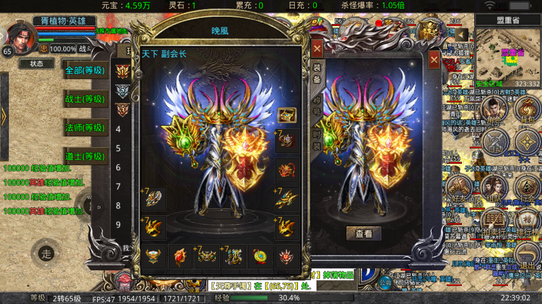 热血传奇:玄天颜值与实力并存,被誉为当年道士第一神兵