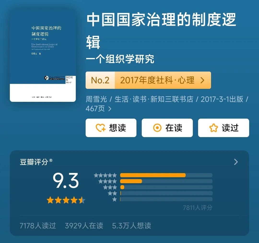 从豆瓣高分电影推荐中寻觅灵感