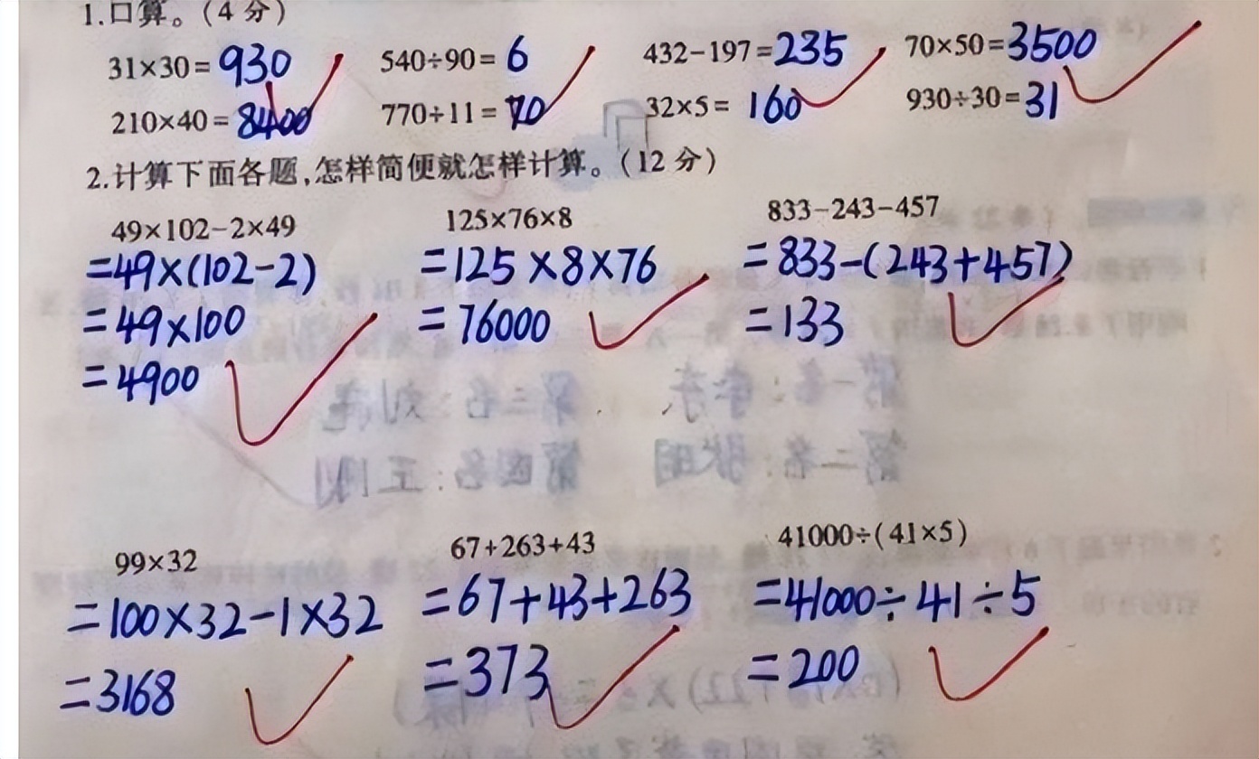 小学生要严肃对待考试,端正考试态度