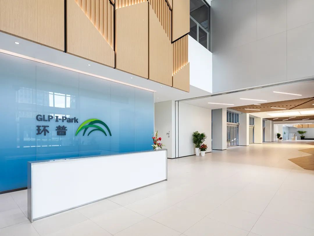 科技型企业占比85%!普洛斯北京环普国际科创园打造标杆示范园区