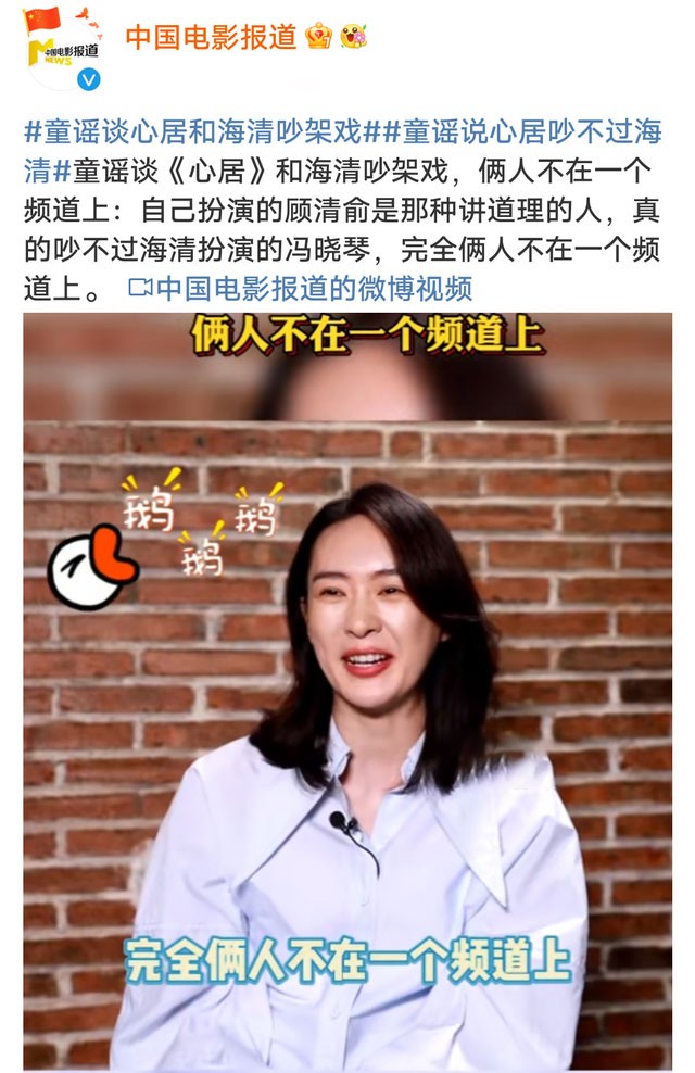 童瑶:因爱走进人生低谷,后靠婚姻逆风翻盘,嫁王冉终究苦尽甘来
