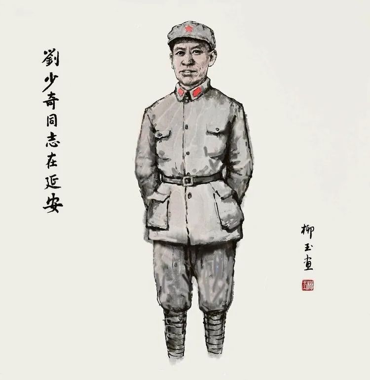 「艺展中国」柳玉创作的《中共党史人物》系列绘画作品