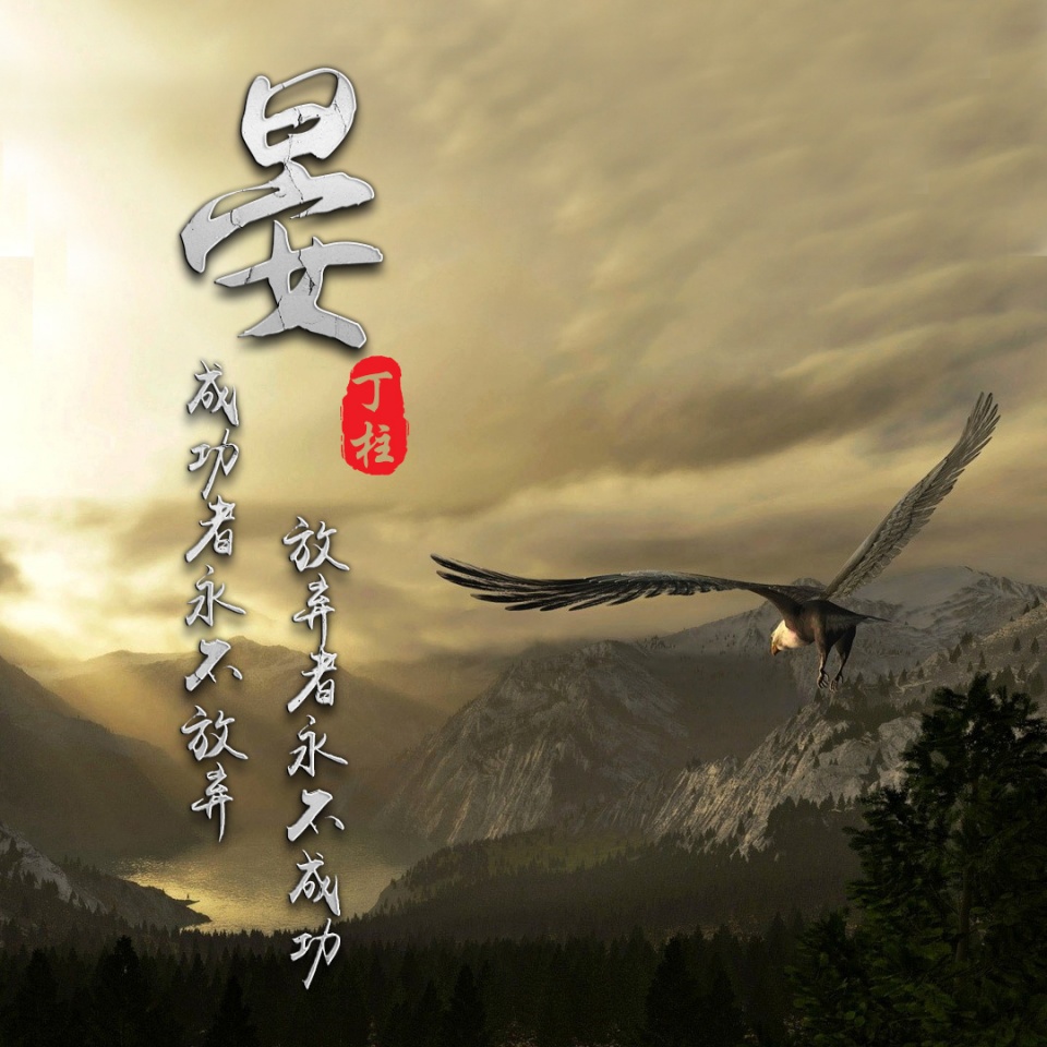 2021专属您的头像,三十张奋斗人生古风个性签名头像,有你的吗?