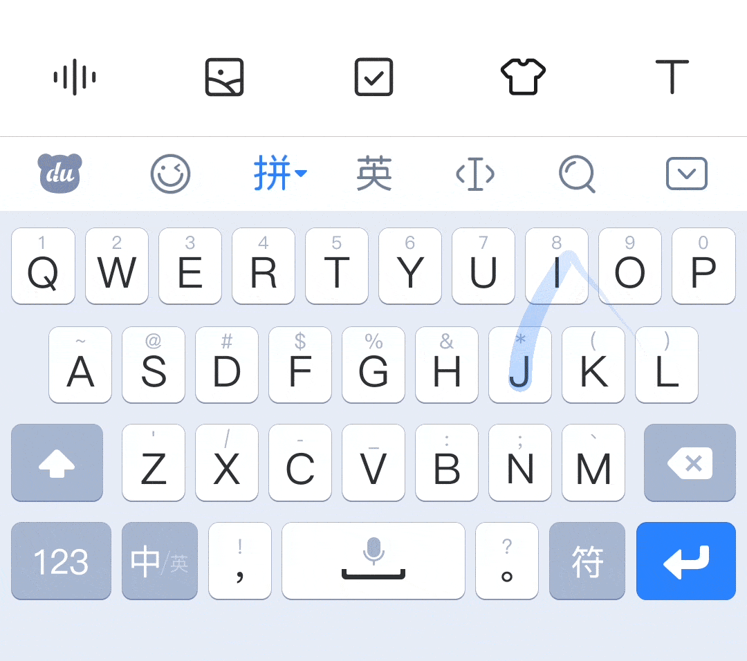 压倒五笔最后一根稻草?百度输入法推出滑行输入,让手速提升100%