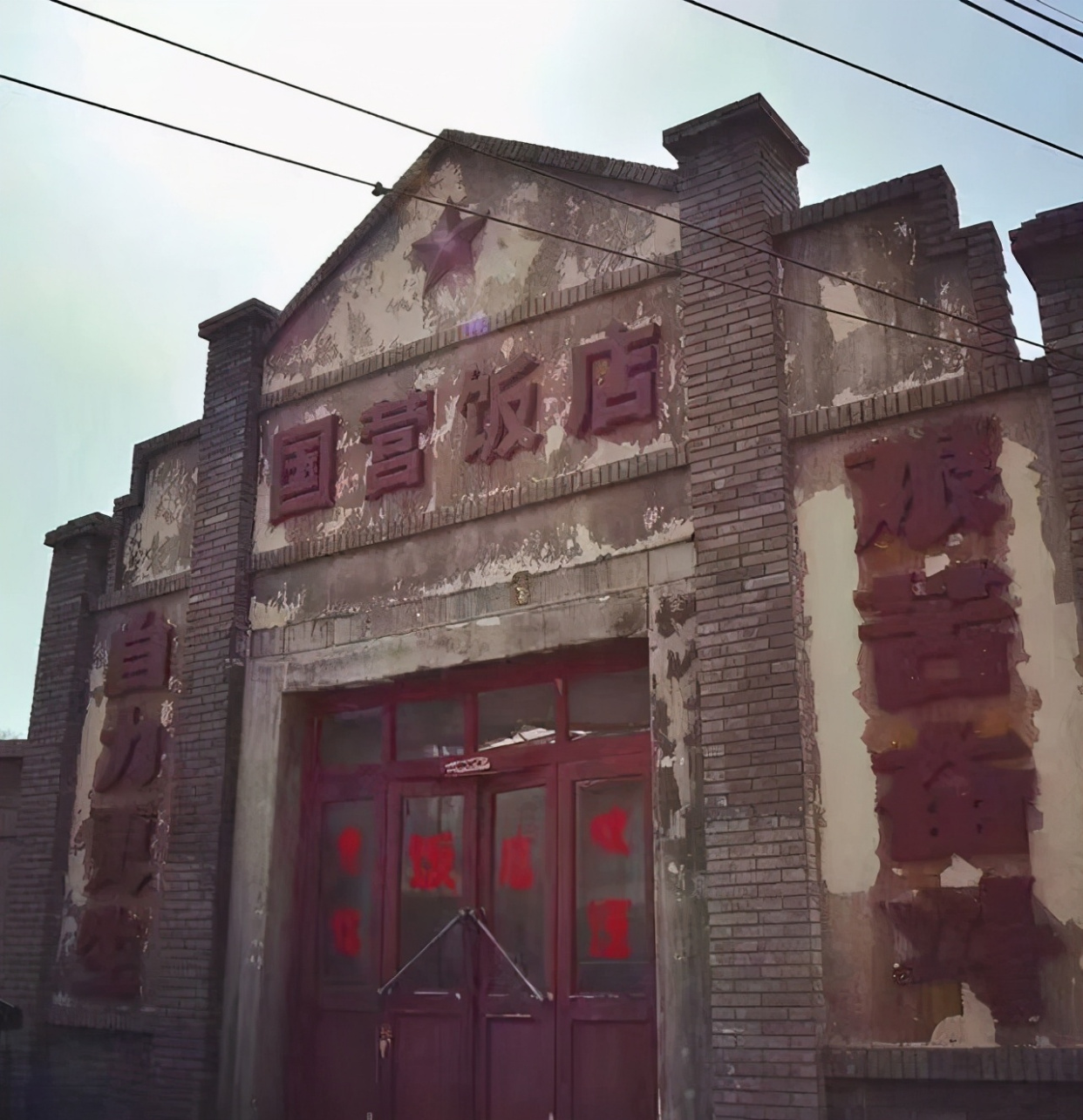 【康平旧事】小镇(张强镇)今昔