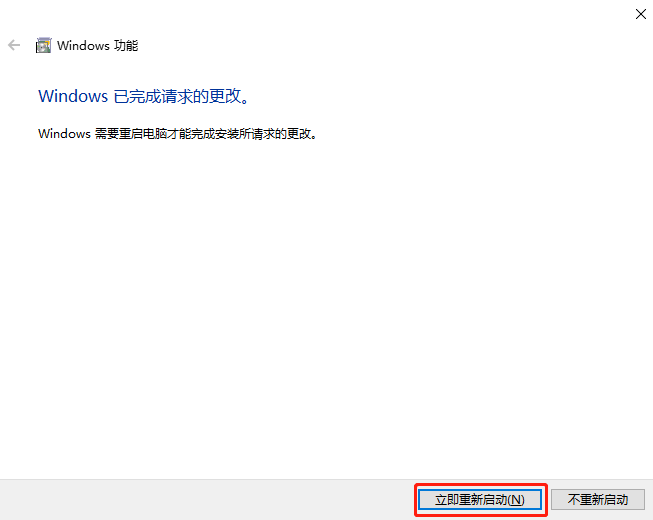 windows 10找不到共享计算机怎么办