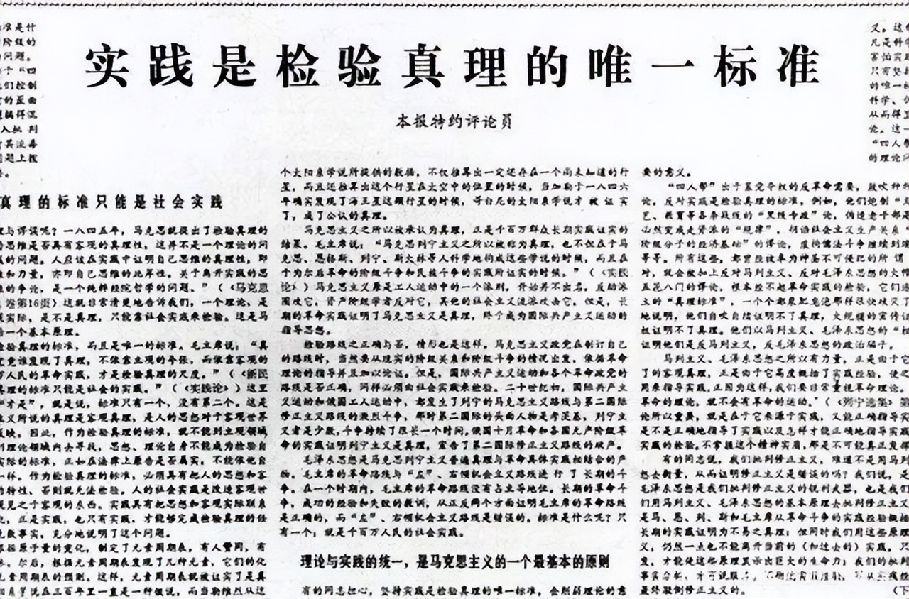 1978年,他是最早站出来反对"两个凡是"的省委书记,享年92岁