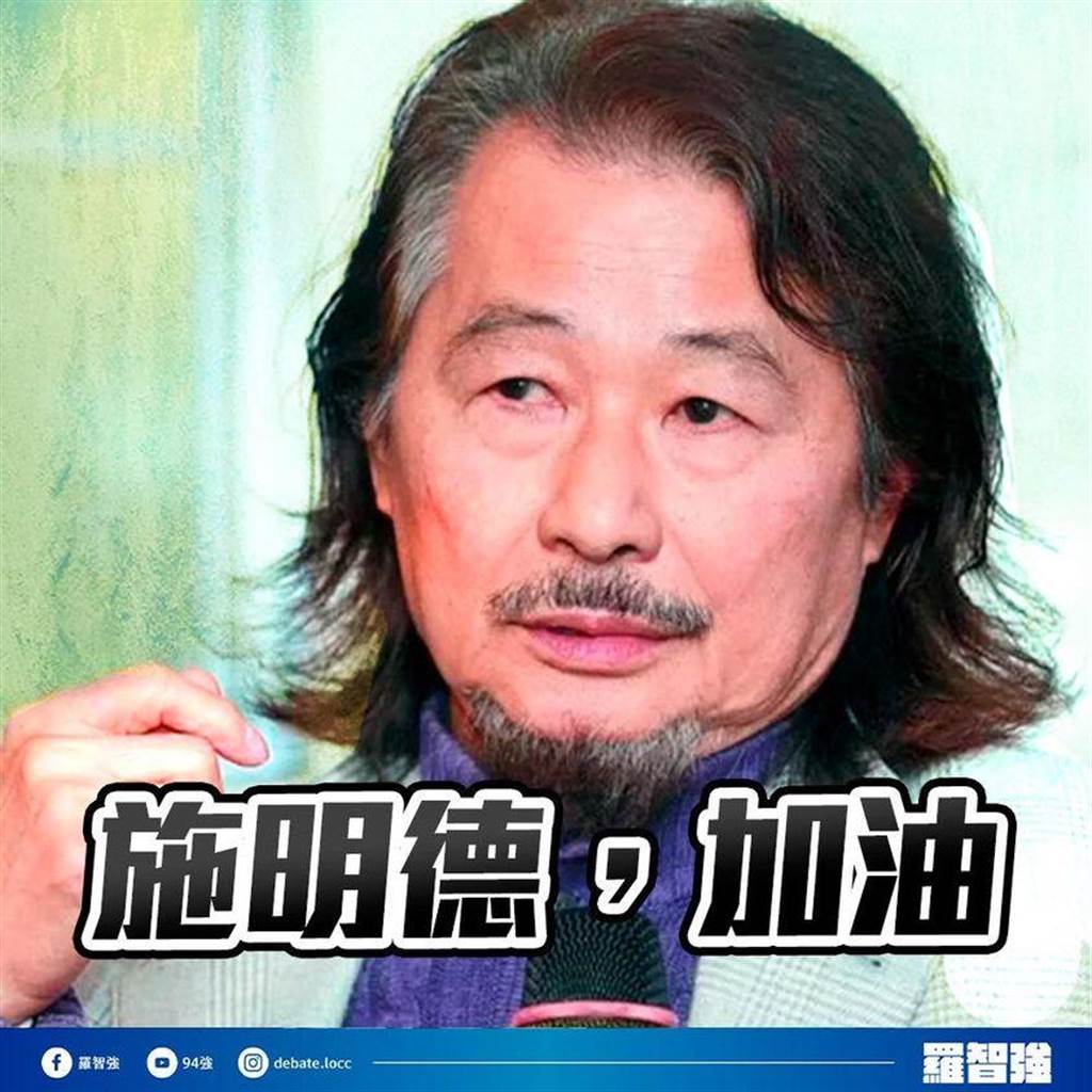 吴子嘉暴怒:美丽岛律师敢在施明德面前谈勇气?应废掉"促转会"