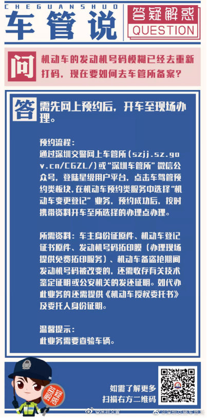 引擎查询手机号怎么查=引擎查询手机号怎么查询