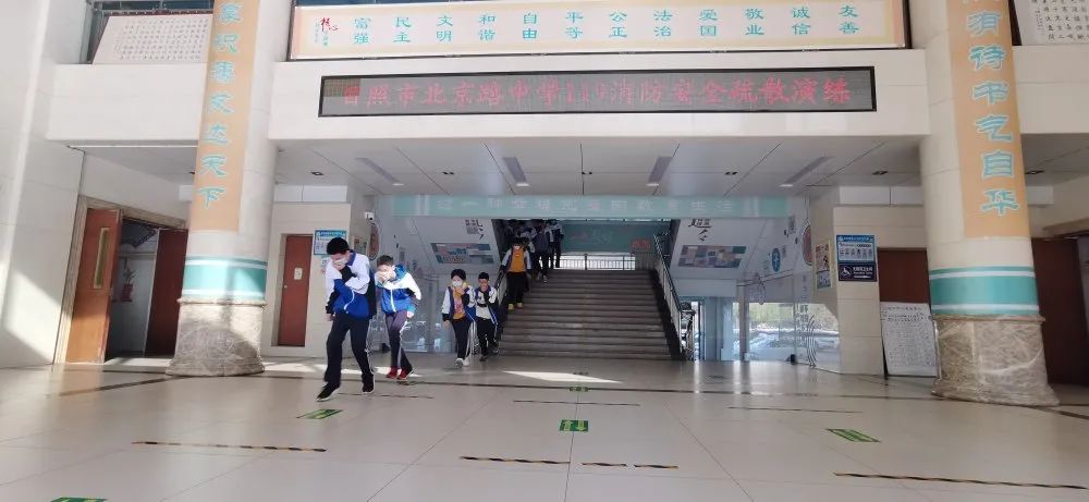 立德树人再出发奋进担当续华章—日照市北京路中学2020年精彩回眸