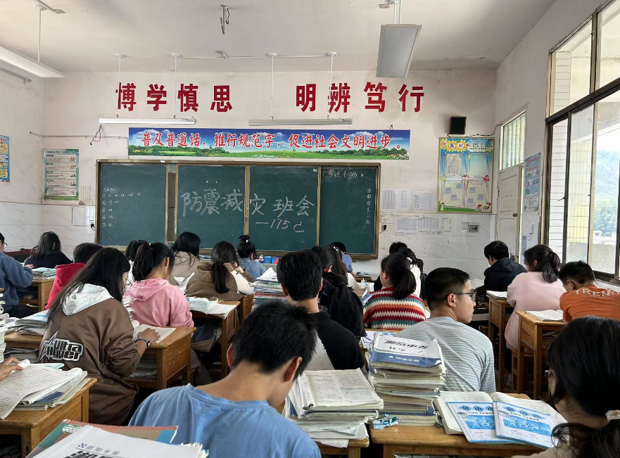 隆回县罗洪镇中学举行防震减灾应急演练