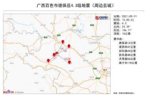 廣西百色市德保縣發生4.3級地震 南寧市區有震感