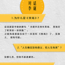 最新脱口秀搞笑段子_初中生脱口秀段子搞笑_王自建脱口秀搞笑段子