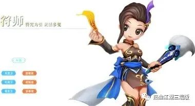 熱血江湖手遊:新遊預約,七大職業玩出屬於你的熱血江湖夢!