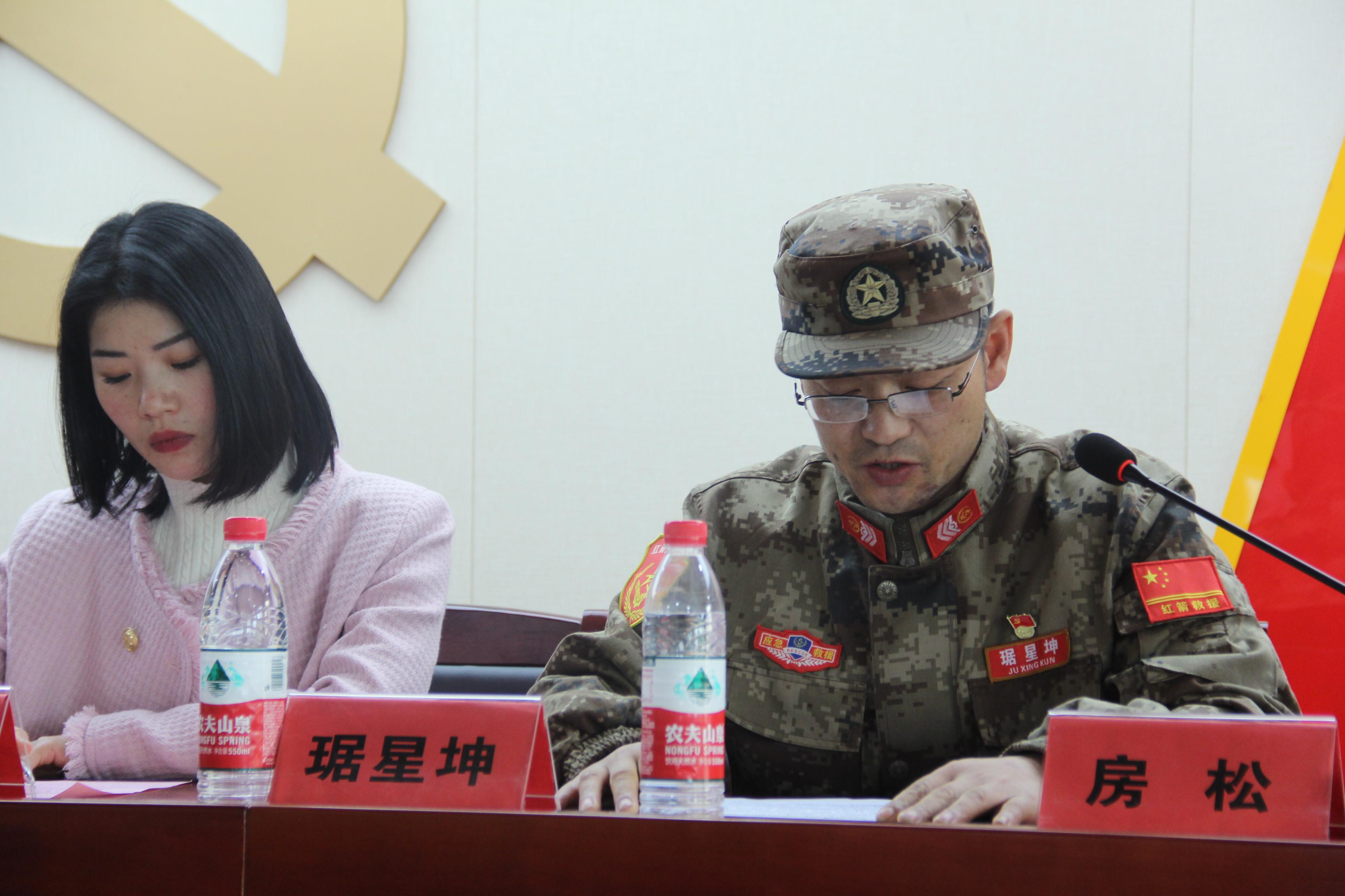 开训动员!合肥高新区红箭应急救援队