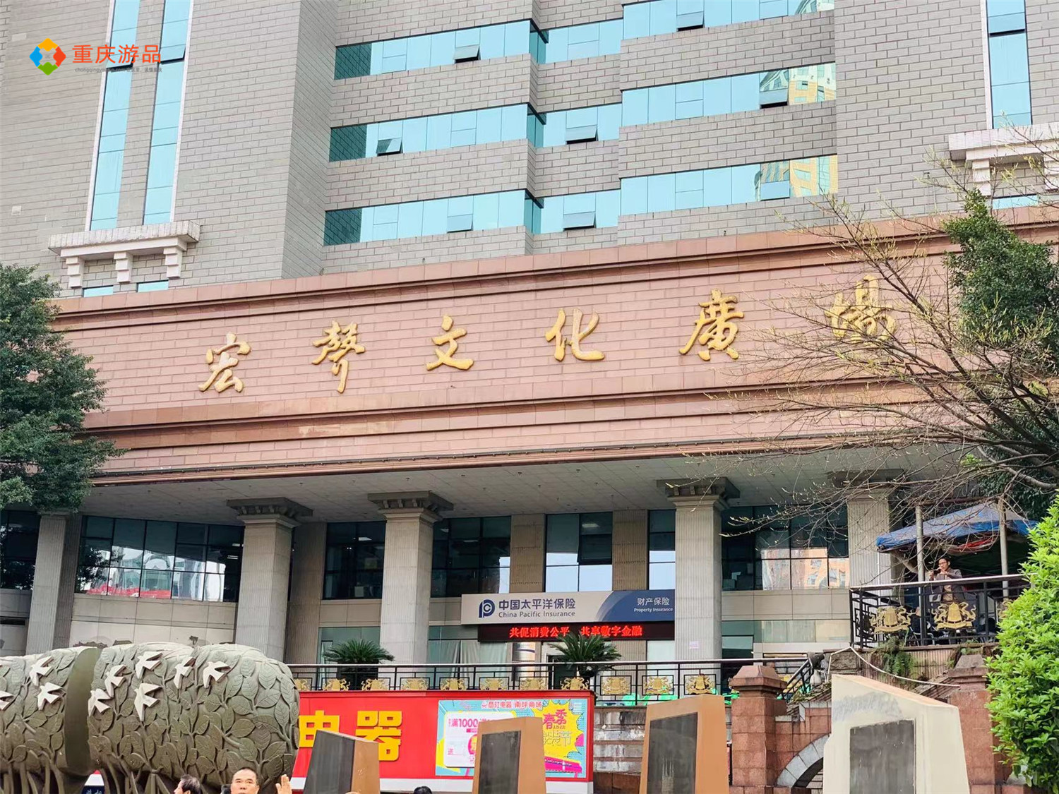 重庆南坪宏声艺术广场,比观音桥还热闹,白天也能跳舞和打牌