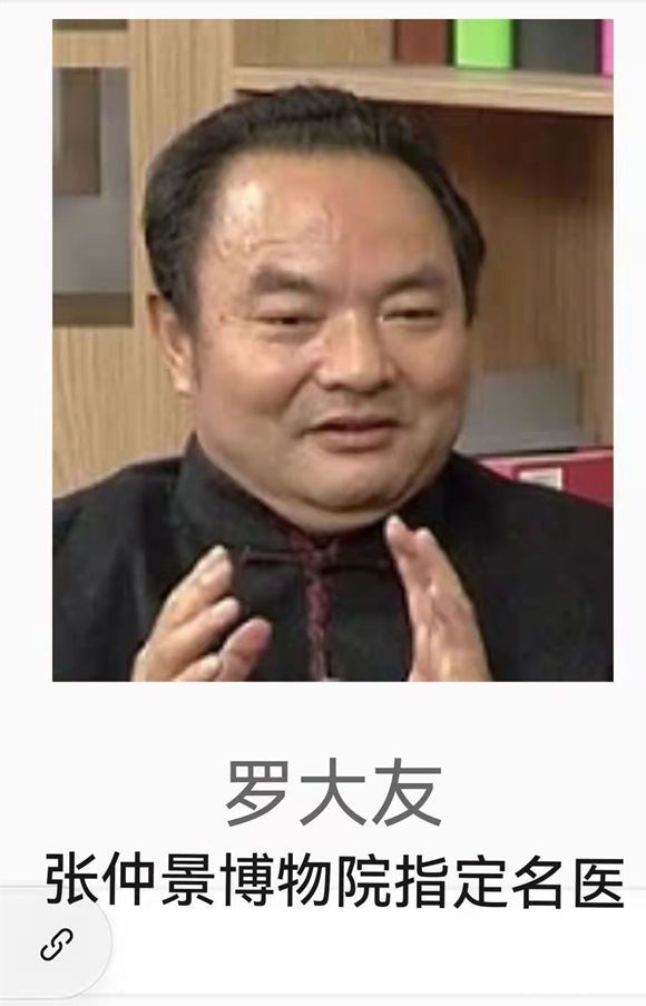 罗大友被非遗工作机构确定为“中国茶文化首席非遗传承人”