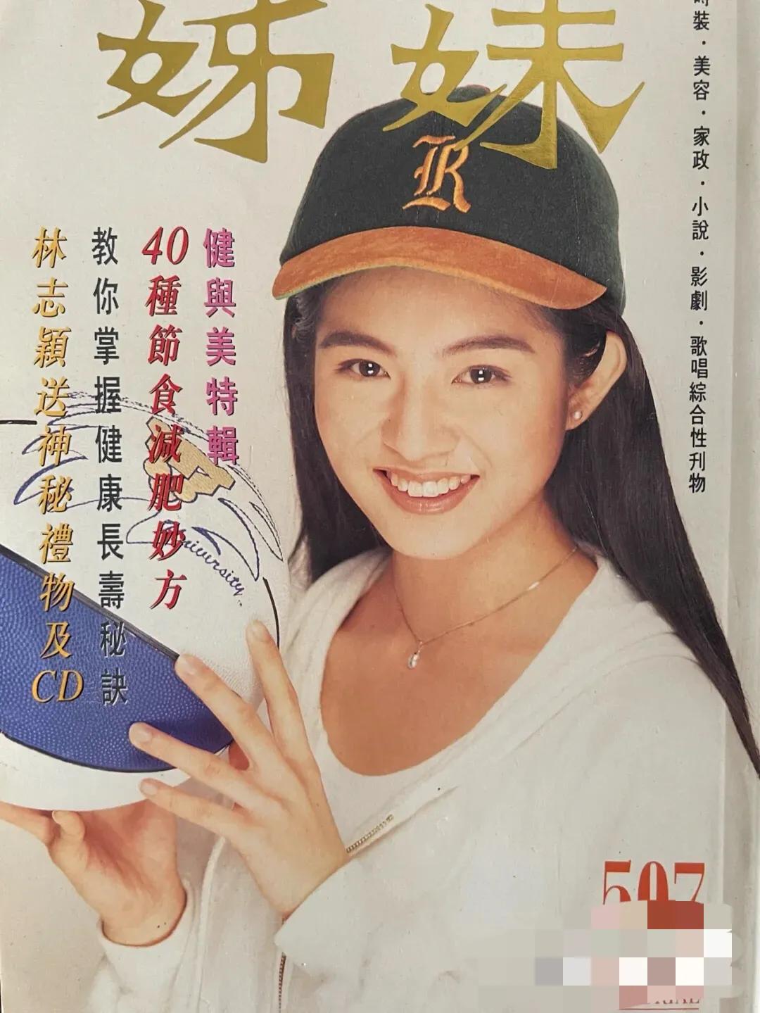 俏黄蓉翁美玲!在80年代拍摄的《姊妹》杂志妥妥都市丽人