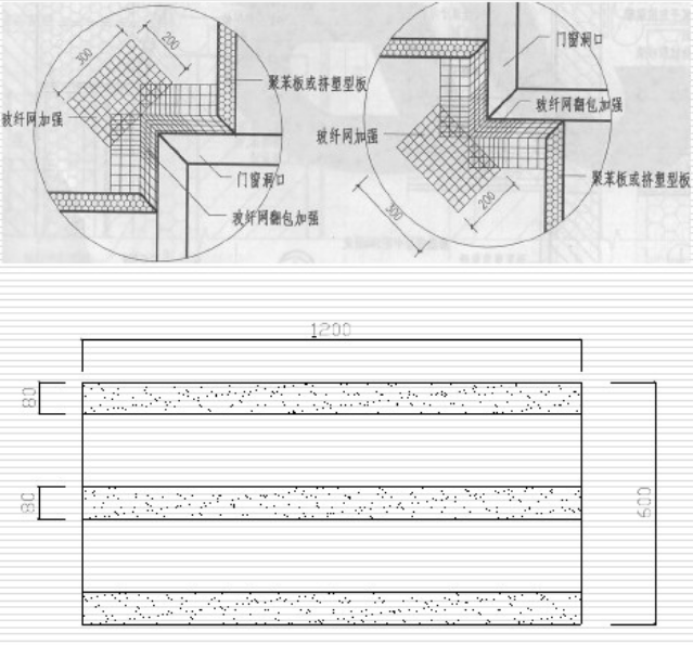 4 粘接完毕经验收合格,24 小时后才能打孔上固定件,固定点的设置按照