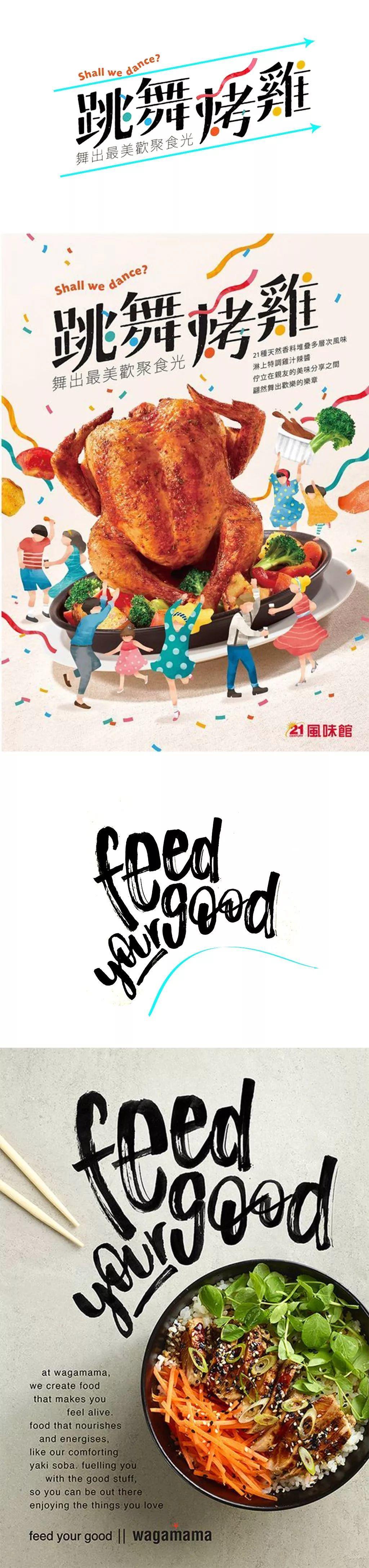 墨言教育分享丨5个banner标题文字排版技巧,简单又实用