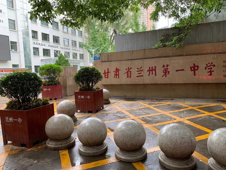 甘肃兰州数一数二的4所高中,表现亮眼,有你喜欢的学校吗?