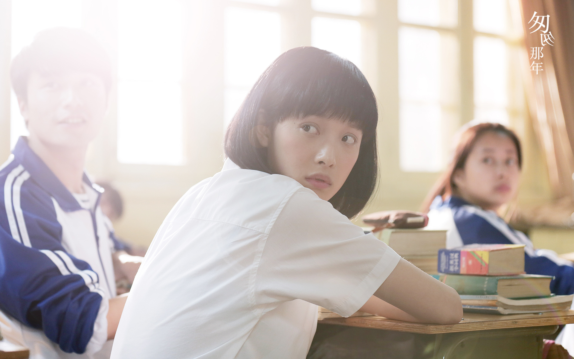 《匆匆那年》:陈寻突然爱上沈晓棠,为何后来又那么怀念方茴?