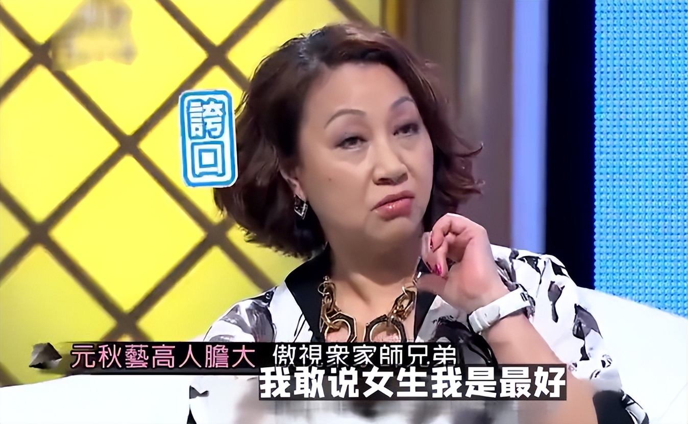 上怼洪金宝,下训成龙,被周星驰"三顾茅庐"的元秋有何魅力?