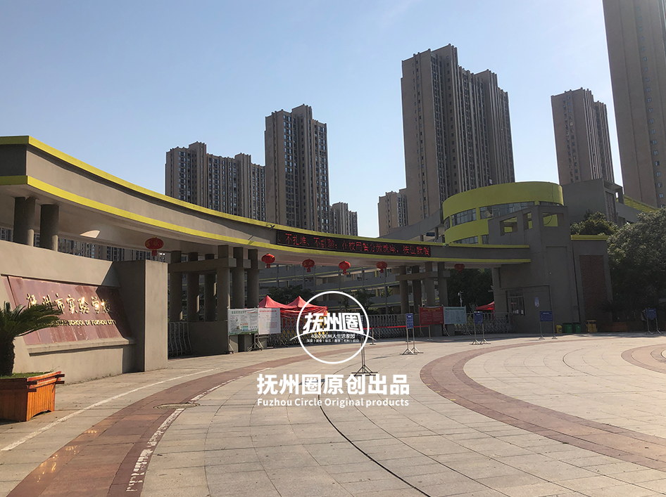 抚州市实验学校中考喜报!看完就知道为何市民都爱买这的学区房!