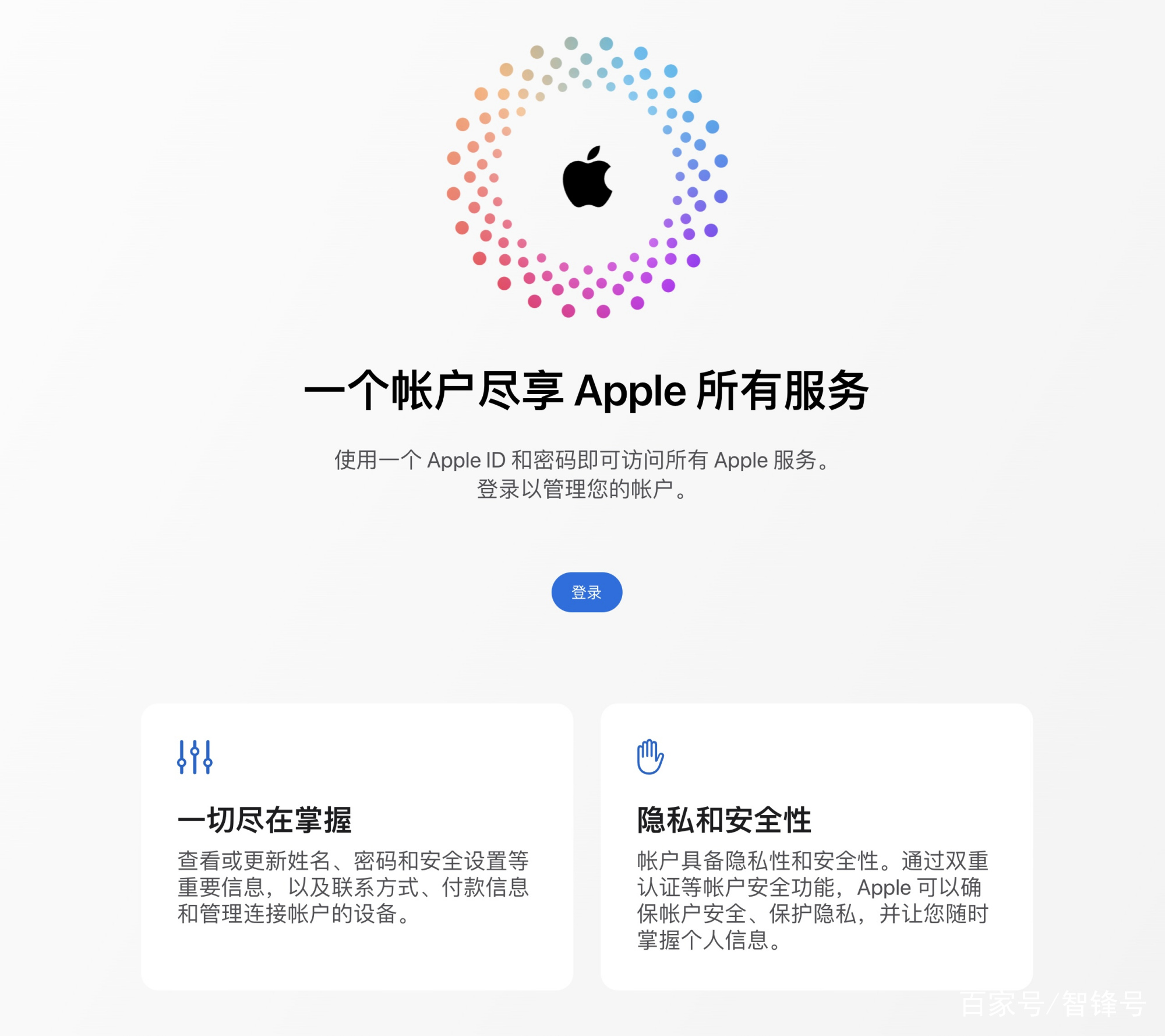 怎么点击短信的网址呢苹果 怎么点击短信的网址呢苹果