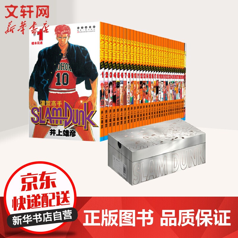 山王工业为什么会输的简单介绍