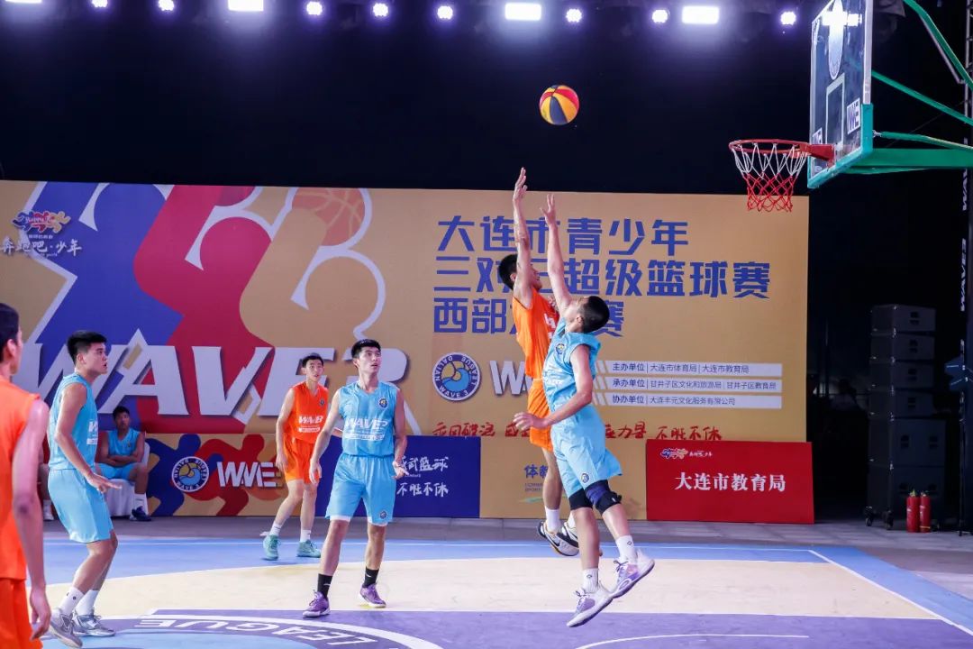 wave3大连市青少年三对三超级篮球赛开幕式在甘井子区举行