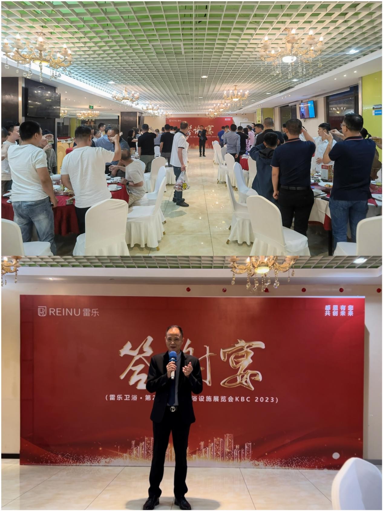 雷乐亮相2023年上海国际厨卫展