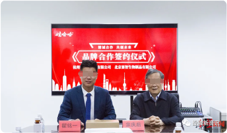 微达国际涉嫌传销被罚：被指以原始股为噱头发展下线(图12)