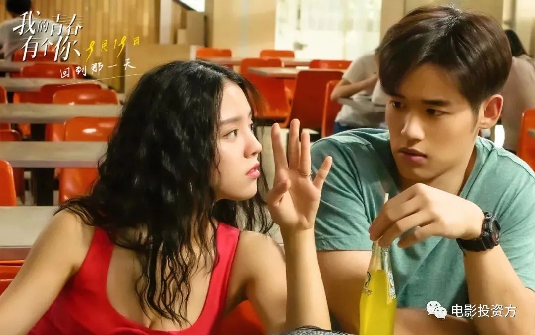 佳片定档,《草样年华》改编《我的青春有个你》带你重回青春