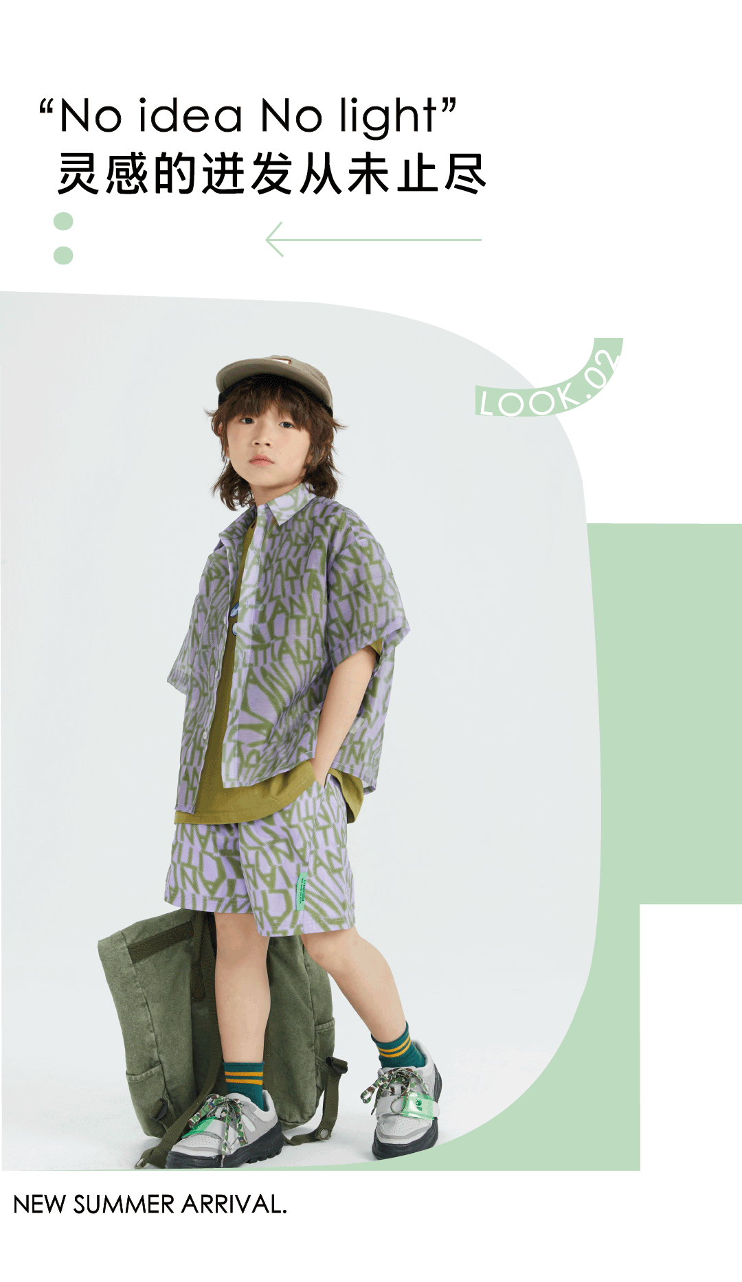 新城控股集团延安吾悦广场李田童装新店即将开业