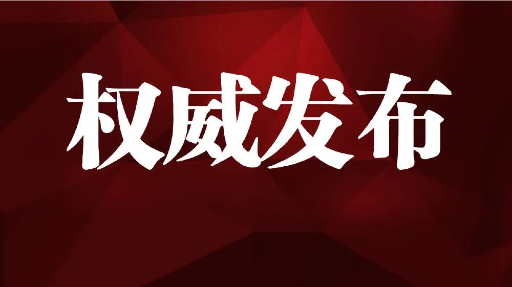 唐山检察机关依法对纪兴龙决定逮捕